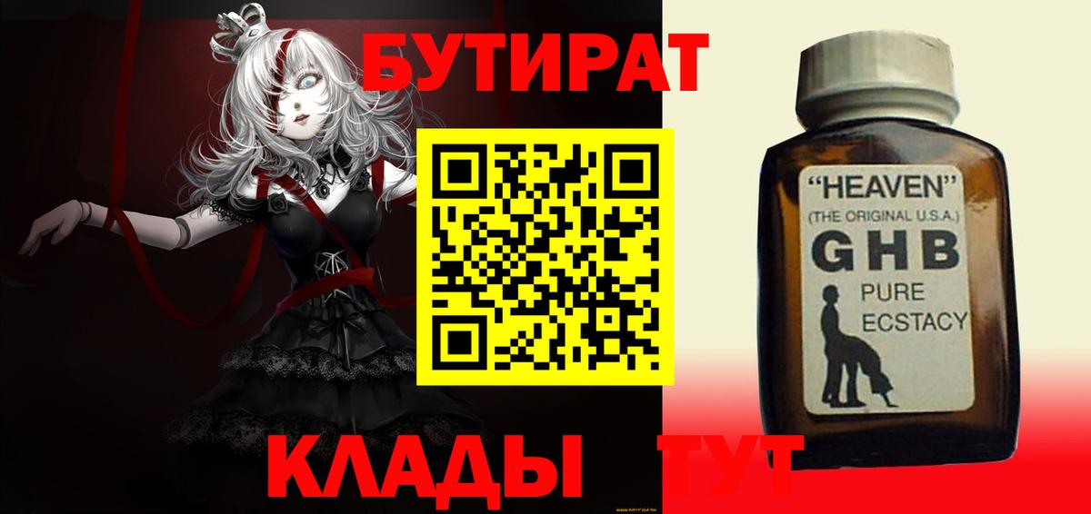 Хабаровск  Вход с VPN  MDMA  Канабис  Меф   Гашиш  Магазин наркотиков  Cocaine 