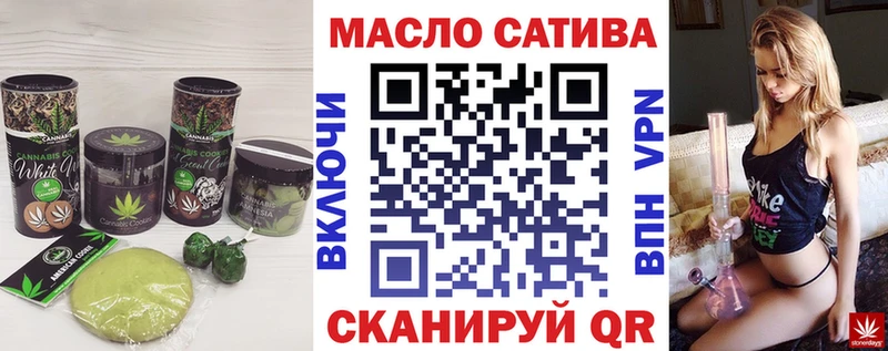 Canna-Cookies конопля  Хабаровск 