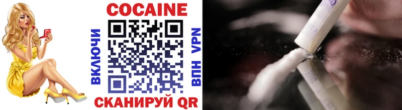 Cocaine 99%  цены   мориарти как зайти  Хабаровск 