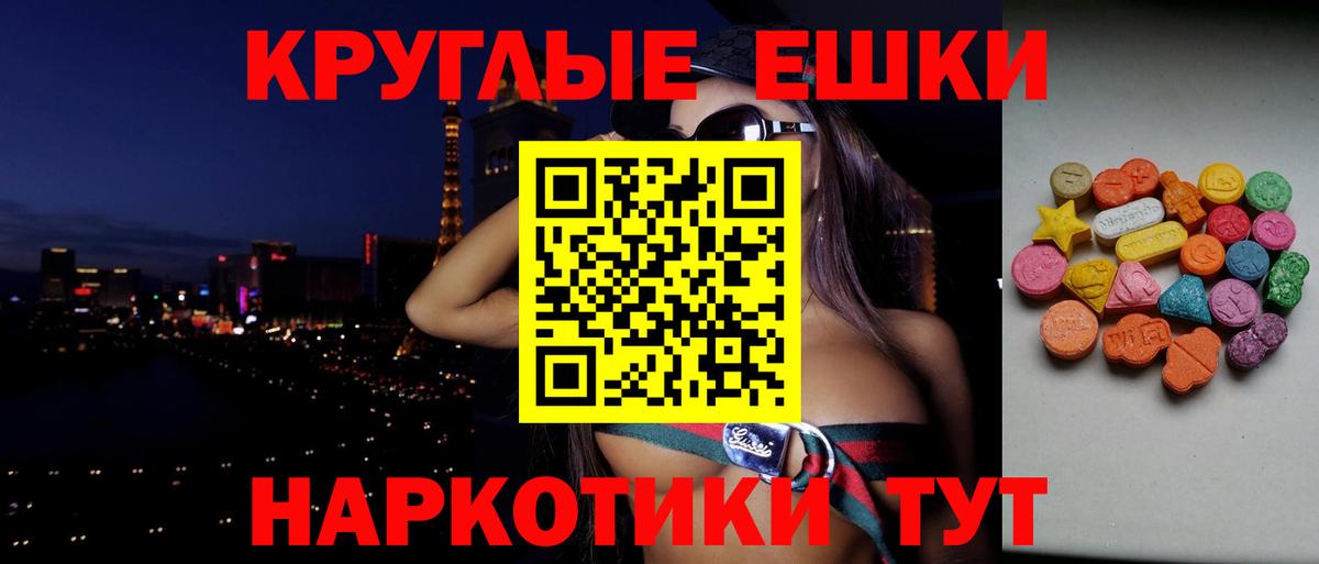 ЭКСТАЗИ Cube  гидра как зайти  Хабаровск  что такое   Вход с VPN  маркетплейс какой сайт  Ecstasy MDMA 