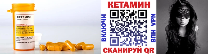 MEGA ссылки  где купить наркоту  Хабаровск  КЕТАМИН ketamine 
