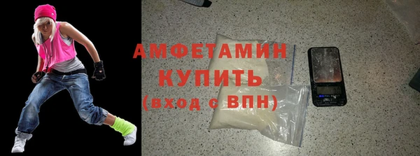 герыч Новодвинск