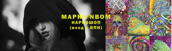 герыч Новодвинск