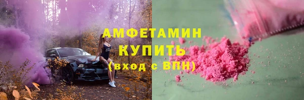 герыч Новодвинск