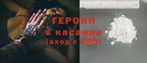 герыч Новодвинск