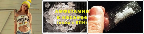 герыч Новодвинск