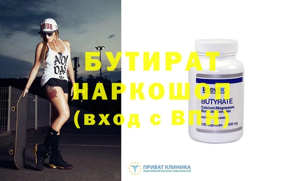 mdpv Новокубанск