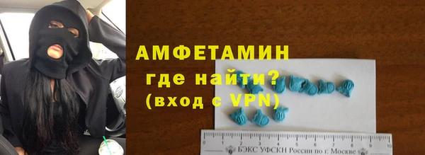 герыч Новодвинск