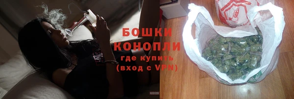 герыч Новодвинск