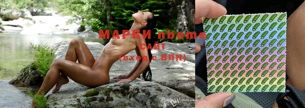 герыч Новодвинск