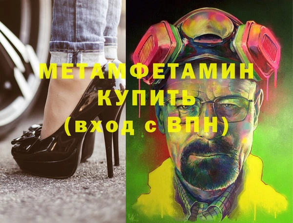 герыч Новодвинск