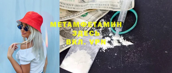 герыч Новодвинск
