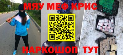 МДМА Пугачёв