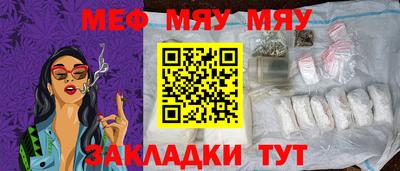 спиды Пыть-Ях