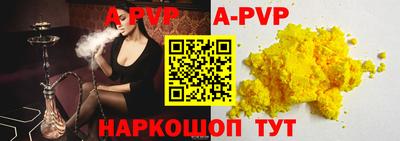 a pvp Пушкино