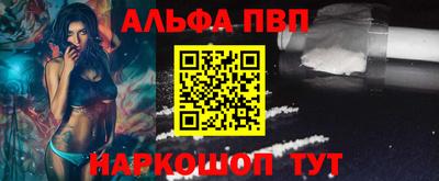 a pvp Пушкино