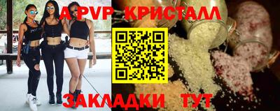 МДМА Пугачёв