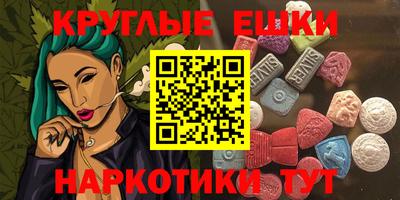 спиды Пыть-Ях