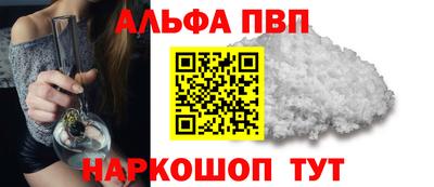 МДМА Пугачёв