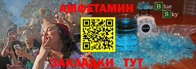 МДМА Пугачёв