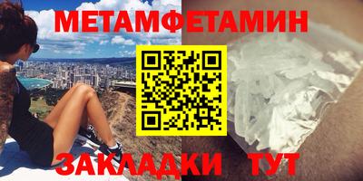 МДМА Пугачёв