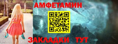 МДМА Пугачёв