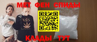 спиды Пыть-Ях