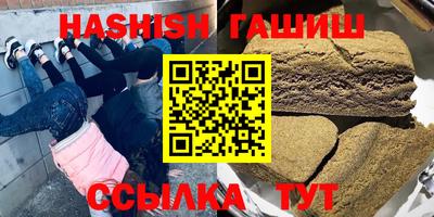 спиды Пыть-Ях