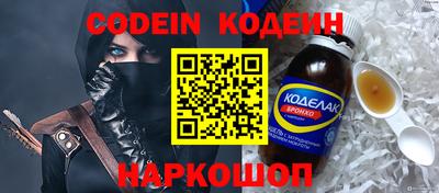 спиды Пыть-Ях