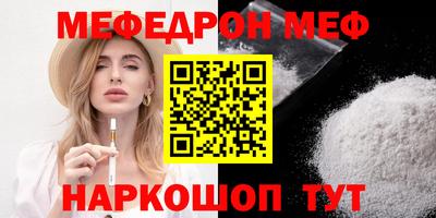 спиды Пыть-Ях