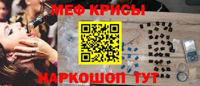 МДМА Пугачёв