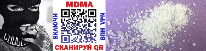 закладка  Хабаровск  площадка наркотические препараты  MDMA Molly 