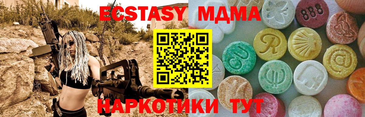 Меф мяу мяу Хабаровск