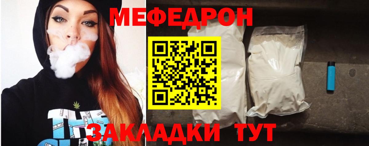 Хабаровск  МЕФ  Вход с VPN  Меф 4 MMC 