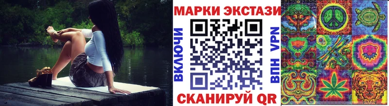 Наркотические марки 1,8мг  Хабаровск 