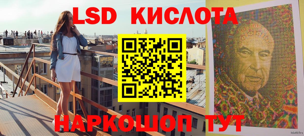 Хабаровск  Марки N-bome 1,5мг  Марки 25I-NBOMe  Марки N-bome 1,5мг  Вход с VPN 