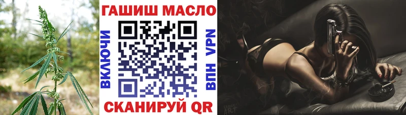 MEGA как войти  Хабаровск  Дистиллят ТГК THC oil 