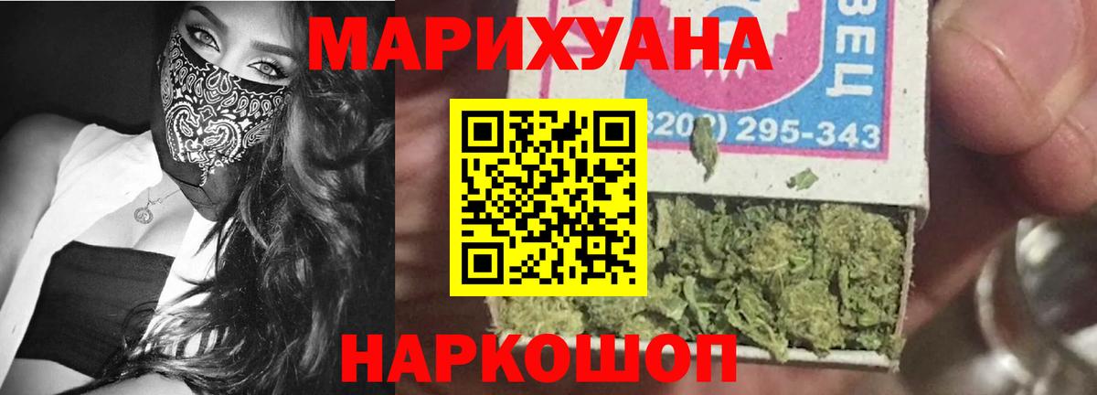 МАРИХУАНА гибрид  Шишки марихуана семена  Хабаровск  Конопля LSD WEED  Вход с VPN 